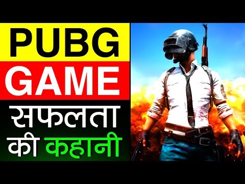 PUBG GAME की कहानी ▶ PlayerUnknown's Battlegrounds | PUBG Success Story in Hindi | Bluehole