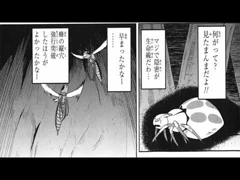 【異世界漫画】1本の剣で素晴らしい騎士になる1~9【マンガ動画】1_366