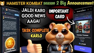 Hamster Kombat Season 2 New Big Announcement | Hamster Season 2 Important card | Hamster new update