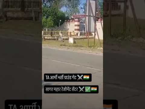 TA Army bharti 2024  Mahar rejiment sagar m.p #viralvideo #maharrejiment #indianarmy #foujiladka 🥷🇮🇳