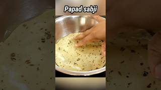 Food Shyama #youtubeshorts #youtubeshortindia #navonasto #recipe #papadsabji #newrecipeidea #recipe