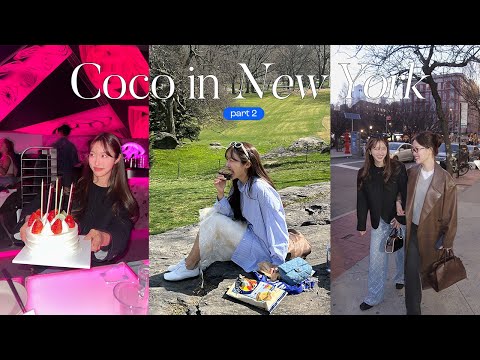 NYC Vlog🗽🇺🇸 뉴욕 에서 보내는 생일!