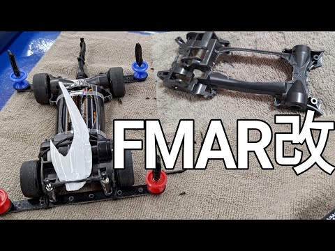 ミニ四駆/FMARデザイン改 mini4wd 2024/7/13