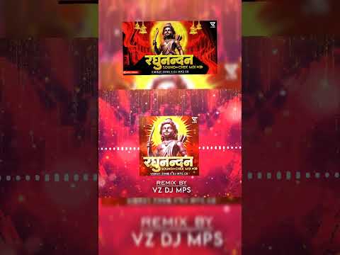 RAGHUNANDAN SOUND⚡CHECK  || VZ DJ MPS || #djsoundcheck #basstest #djcompetition