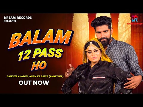 BALAM 12 PASS HO -  Anney Bee, Mahi Panchal, Sandeep Khatoti | New Haryanvi Songs Haryanvi 2024