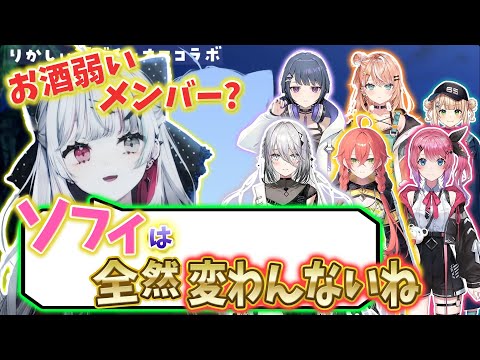 いでぃおすの酒事情について語る石神のぞみさん【石神のぞみ切り抜き / にじさんじ切り抜き】