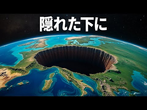 科学者でさえ驚く地球についての事実