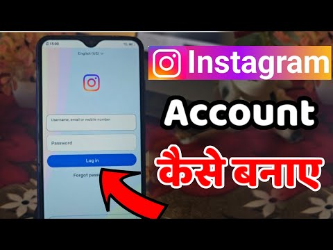 Instagram Ki Id Kaise Banate Hain | instagram ki id kaise banaen | instagram id kaise banate