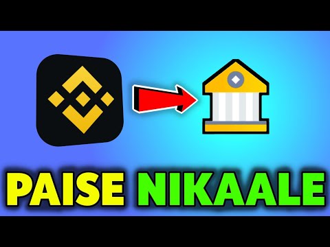 Binence se Baink Khaate Mein Paise Kaise Nikaalen | BINANCE WITHDRAW TO CARD