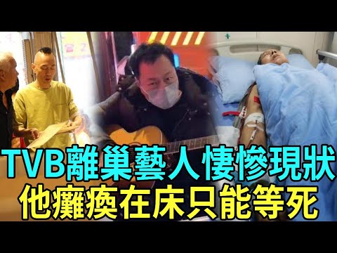 TVB reproduces ”hot from the nest 」! Hong Kong superstar became a street vendor  and Hong Kong elde