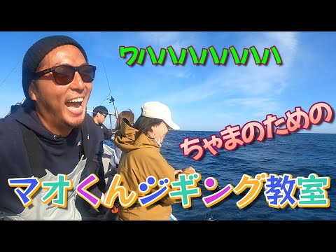 マオくんと福岡県遠征釣り　part３