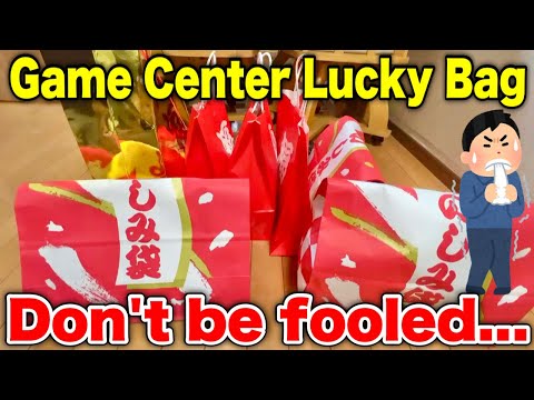 Do Game Center Lucky Bags Bring Me Good Luck?