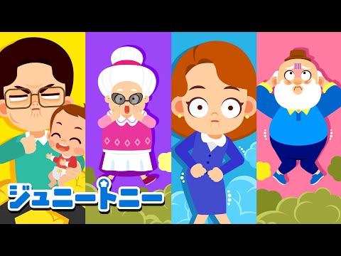 おならファミリー どうぶつのフンのうた ホホジロザメvsシャチのさいせん  子供の歌メドレー 子供向け安全教育 人気の童謡 赤ちゃんが喜ぶ歌 | ジュニートニー - 子どもの歌と童話 JunyTony