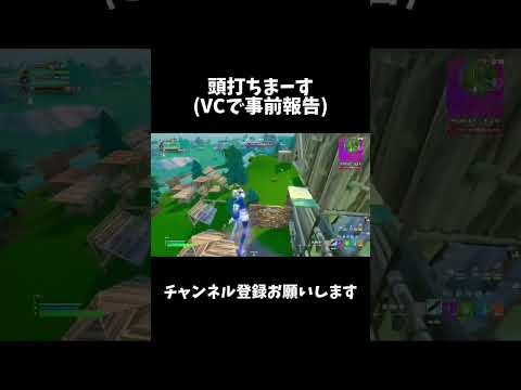 最近のリロードレベル高くない？【フォートナイト/Fortnite】#switch #fortnite #shorts