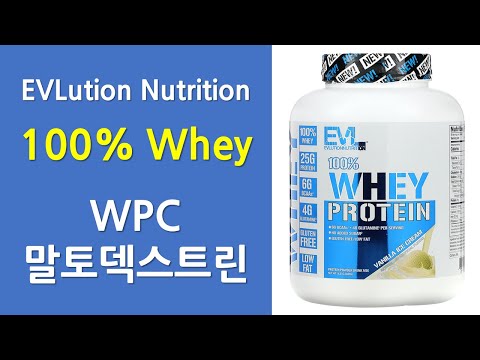 EVL 100% Whey 리뷰 | 신타6엣지와 차이가 있을까?