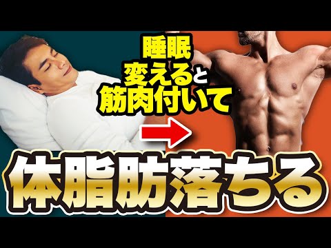 筋肉をつけながら体脂肪を減らすには？気をつける3つのポイント