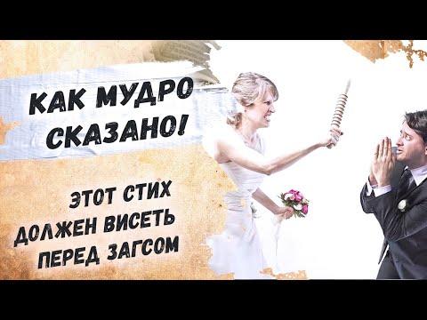 И не поспоришь! Жизненный стих Эдуард Асадов "Дефицит любви" Стихи о жизни