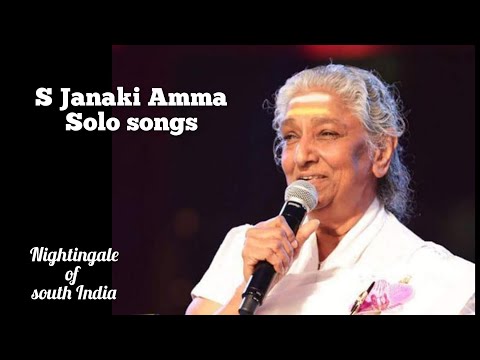 S.Janaki Amma Tamil Hits | ஜானகி Solo songs | Female Singer🎼🎶