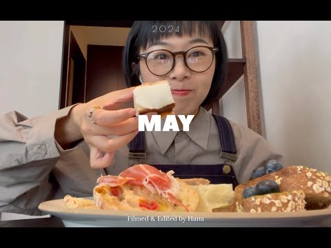 Hana 5月Vlog 厦门日常生活记录-做开心果酱意面 公园吃豆花 做鹰嘴豆泥 吃开心果布甸包 厦门也有面包拼盘 好久没吃稀豆粉 面包开箱 吃料超多的沙茶面