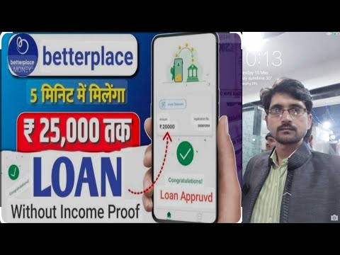 2024 best loan app ✅Betterplace Money loan app | better place money se loan kaise len | New Loan App