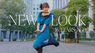 【MISAMO×安室奈美恵】NEWLOOK　フルで踊ってみた