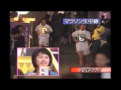 オールスター感謝祭’95春11