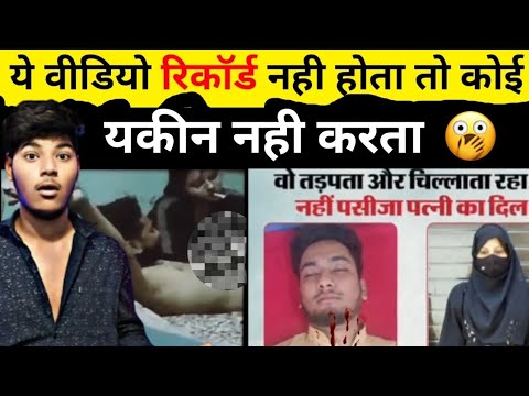 😭 ऐसी पत्नी किसी को ना मिले | Bijnor news | technical jaddo