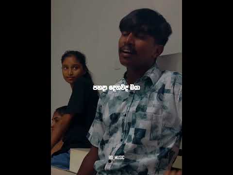 Oba Mage Mathakaya Wela | ඔබ මගේ මතකය වෙලා | #cover #coversong #shortvideo