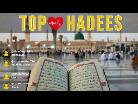 ٹاپ حدیث | Top 🔥 Hadees