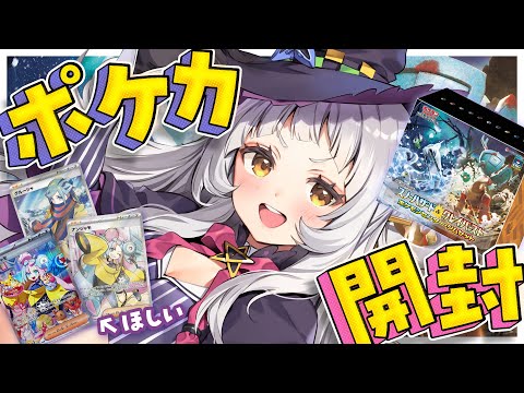 【ポケカ開封/カメラ】ナンジャモが欲しい！！クレイバースト開封！【ホロライブ/紫咲シオン】