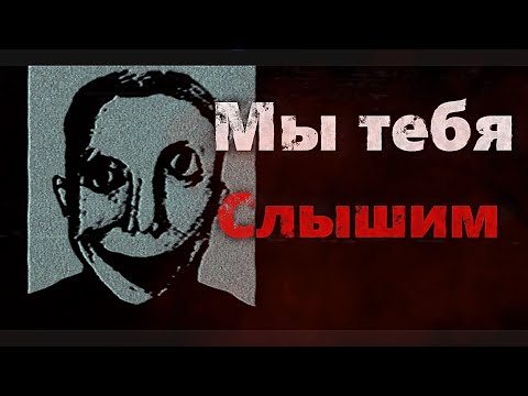 Проверка личности - Identity Test | Analog Horror