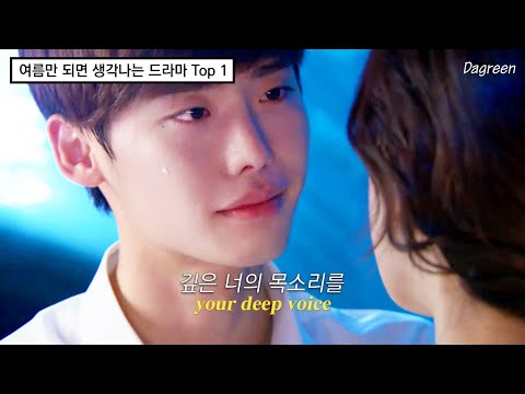 🐬전설의 여름 드라마: 𝐄𝐜𝐡𝐨 에코 (가사/번역/lyrics) | 너의 목소리가 들려 OST