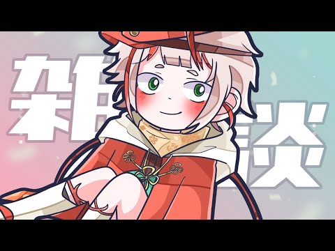 【雑談】新しいFN考えたりしたい【朱鱗】