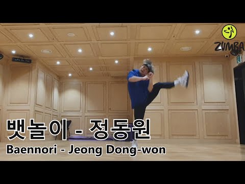 정동원 - 뱃놀이  K-POP ZUMBA CHOREO 다이어트 댄스 EASY DANCE WORKOUT MIRROR MODE.