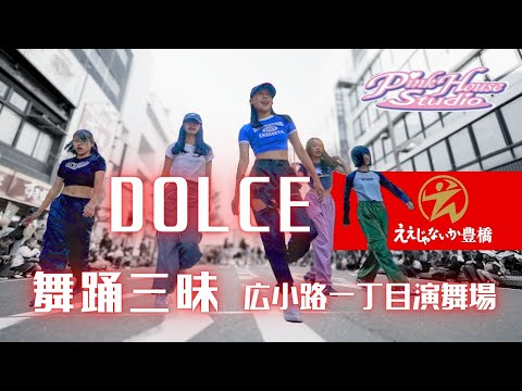 DOLCE