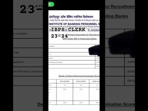 IBPS CLERK PRE RESULT 2023 🫣😯