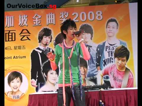 *独家* 新加坡金曲奖2008 造势活动