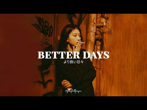 [ Playlist ] 心と体をリフレッシュしましょう | Better Days | 洋楽 Playlist