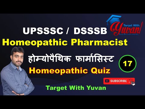 Homeopathic Pharmacist class 17। UPSSSC Homeopathic Pharmacist । DSSSB Homeopathic Pharmacist Delhi