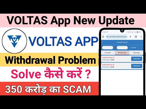 Voltas earning App withdrawal problem | voltas App new update | voltas App real or fake | voltas App