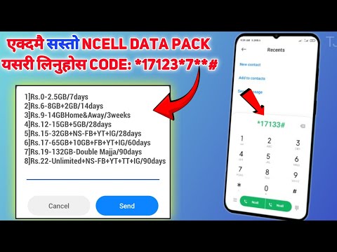 मात्र रु.6 मा 8 GB Data Pack यसरी लिनुहोस |Ncell Best New Data Pack in Nepal |Ncell Data Pack