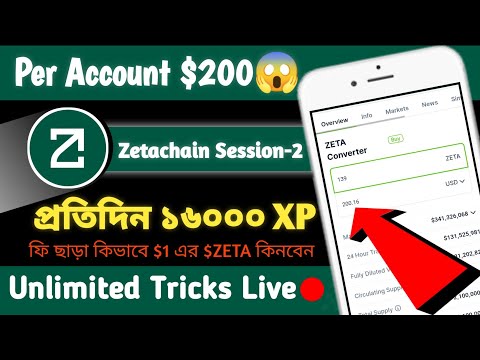 Zetachain Session-2 Airdrop Unlimited Tricks 😱 Every day 16K XP Earning Tricks | Zetachain Airdrop