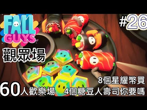 直接觀眾場啦ㄏㄏ快進來#27