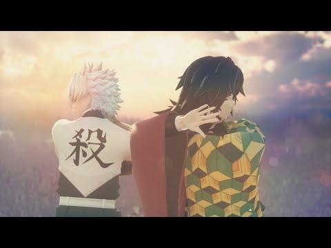 【鬼滅のMMD】うそつき