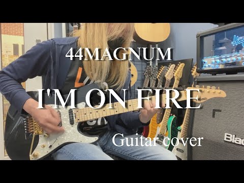 I'M ON FIRE - 44MAGNUM【Guitar cover】