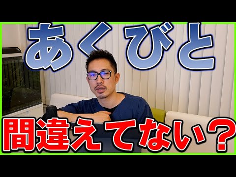 【鳥】あくびをしだすと何分か連続でします。病院に連れて行ったほうがいいでしょうか。＃377