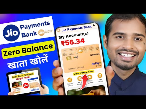 Jio Payment bank Account open kaise khole | jio payment bank zero balance account | jio finance app