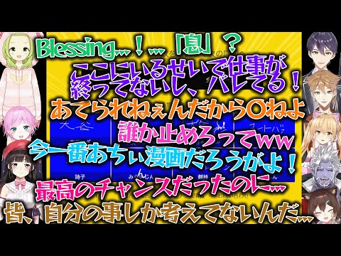 【元二期生】同期で殴り合いまるで一致しない珍回答まとめｗｗ【にじさんじ/森中花咲/鈴鹿詩子/家長むぎ/夕陽リリ/伏見ガク/剣持刀也/ギルザレンⅢ世/文野環/切り抜き】