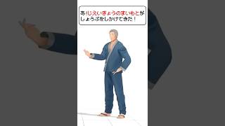 ポケモンの代わりにNIKKEを出す舞元力一【ジョー力一/舞元啓介/にじさんじ切り抜き】#shorts