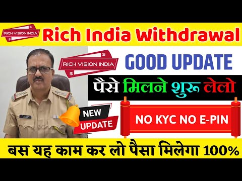 Rich Vision India Withdrawal || Rich Vision India Real or Fake || Rich Vision India Withdrawal Proof